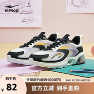 鴻星爾克女鞋氣墊跑步鞋耐磨減震半掌休閑運動(dòng)鞋戶(hù)外跑鞋 12122220430 