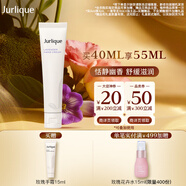 茱莉蔻（Jurlique）薰衣草護手霜40ML 補水保濕深層滋潤防干裂 教師節禮物