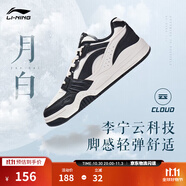 李寧月白丨減震回彈板鞋小白鞋男女鞋情侶鞋復(fù)古休閑運(yùn)動(dòng)鞋 白/黑（251男）-15 45