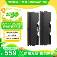 光威（Gloway）32GB(16GBx2) DDR4 4000 臺式機內(nèi)存條 龍武 馬甲條 海力士CJR CL19 星空黑
