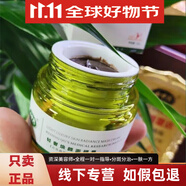 曲中周（QUZHONGZHOU）祛斑套盒旗艦曲凈顏方凍干粉點(diǎn)斑點(diǎn)痣后產(chǎn)品修護滋養細致毛孔 煥顏面膜膏50g