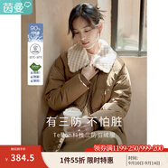 茵曼冬女裝新款休閑羊羔毛翻領(lǐng)落肩時(shí)尚寬松鴨絨九江羽絨服輕暖外套 茶綠色 XL