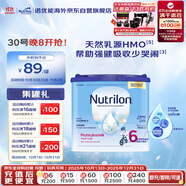 荷蘭牛欄諾優(yōu)能易樂罐兒童配方奶粉6段 (3歲及以上) 400g 全面營養(yǎng)