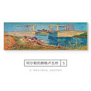 梵高豐收裝飾畫世界名畫麥田客廳沙發(fā)背景墻壁畫橫幅風(fēng)景油畫掛畫 S款 阿爾勒的朗格盧瓦橋 質(zhì)感布紋膜畫面啞光效果120*40c