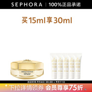 嬌蘭（Guerlain）帝皇蜂姿眼霜 保濕修護抗皺緊致舒緩護膚禮物送女友 買15ml享30ml