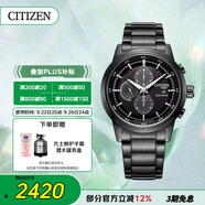 西鐵城（CITIZEN）手表男日韓表黑武士光動(dòng)能黑盤鋼帶商務(wù)送禮物男友CA0615-59E