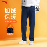 安踏（ANTA）男褲冬季加絨運動(dòng)褲男寬松保暖針織棉男士褲子加厚休閑長(cháng)褲衛褲男 【加絨保暖-直筒褲】純藏青 XL (180cm)