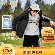 巴拉巴拉童裝兒童羽絨服男女童輕薄秋冬季中大童短款外套