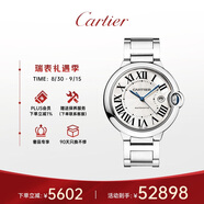 卡地亞(Cartier)瑞士手表藍(lán)氣球系列機械男表WSBB0049(W69012Z4) 禮物