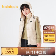 巴拉巴拉童裝兒童羽絨服羽絨馬甲新款秋冬男童女童背心親子保暖潮三防 摩卡棕 灰鴨絨-50627-1 170 cm