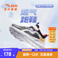 安踏兒童運動鞋春夏季男女大童鞋網(wǎng)面透氣舒適緩震跑步鞋耐磨校園跑鞋 【透氣大網(wǎng)-男】黑/安踏白-3 33 腳長約20.5cm