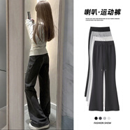 FitonTon休閑褲女2025秋季新款微喇褲子褲氣質(zhì)百搭高腰遮胯顯瘦馬蹄褲衛(wèi)褲