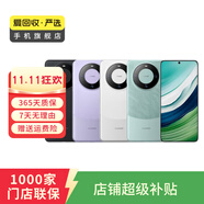 華為mate/P80/70/60/50/40pro+/ultra/nova 折疊屏X系列二手手機(jī) 華為 Mate 10 Pro