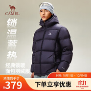 駱駝火山羽絨服男女款城市輕戶外加厚防寒面包服冬季外套