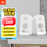 JBLPS3500藍(lán)牙音箱 國家補(bǔ)貼 高音質(zhì)桌面音響電腦臺式機(jī)音箱 家用室內(nèi)藍(lán)牙音響低音炮 生日禮物 白色