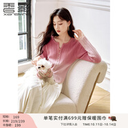香影粉色漸變針織衫上衣女2025秋裝新款草莓腮紅套頭假開衫m(xù)iu系 粉紅 【春秋款】 N851063 S