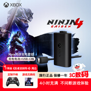 微軟（Microsoft）Xbox游戲手柄 同步充電套件+USB-C線纜| 鋰離子充電電池 Type-C快充 Xbox無線控制器/手柄專用