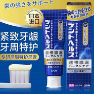 獅王（Lion）Dent專(zhuān)研特護牙膏28g牙周緊致牙齦緩解出血草本薄荷香型