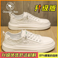 大洋洲袋鼠（OCEANIA ROO）袋鼠一腳蹬男鞋2025新款夏季透氣運(yùn)動(dòng)休閑 白色【主圖升級(jí)款】 39 【標(biāo)準(zhǔn)運(yùn)動(dòng)尺碼】