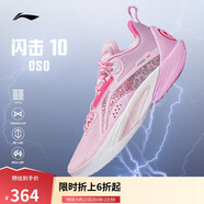 李寧閃擊10丨籃球鞋男鞋支撐專業(yè)競技穩(wěn)定實(shí)戰(zhàn)運(yùn)動(dòng)鞋ABAT085