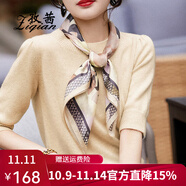 孜茜圓領短袖t恤衫女純羊毛半袖毛衣韓版寬松套頭簡約針織打底衫春新 米色 M