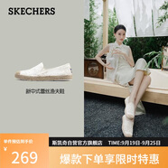 斯凱奇（Skechers）女鞋秋季漁夫鞋單鞋新中式蕾絲平底鞋淺口一腳蹬通勤鞋113025
