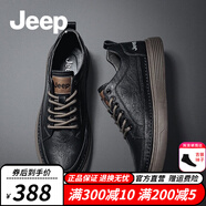 Jeep吉普男鞋秋季新款英倫風(fēng)透氣商務(wù)休閑皮鞋男簡(jiǎn)版百搭軟底板鞋子男 黑色(皮鞋碼) 44