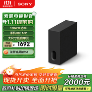 索尼（SONY）SA-SW7 100W無(wú)線大功率低音炮 回音壁 家庭影院 適配A9M2 A9000 A8000 A3000
