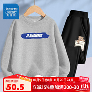 真維斯男童秋季套裝薄款兒童假兩件圓領(lǐng)衛衣中大童秋天洋氣褲子運動(dòng)衣服 【薄款套裝】灰（藍方）黑（熊） 110