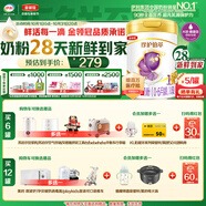 伊利【28天新鮮到家】金領(lǐng)冠珍護鉑萃超凡乳源1段(0-6個(gè)月)750g