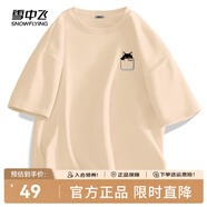 雪中飛白色短袖t恤女2025新款夏季純棉寬松半袖女士簡約休閑超好看上衣 卡其色|7101-22855F (男款) 3XL 男款尺碼女款勿拍