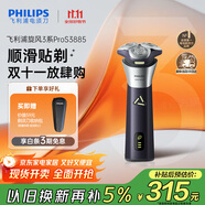 飛利浦（PHILIPS）電動剃須刀旋風3系PRO刮胡刀 風馳切剃6D浮動刀頭 送老公送男友 父親生日禮物 國家補貼