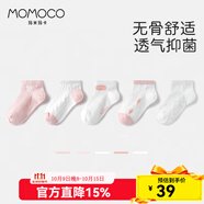 瑪米瑪卡瑪米瑪卡[5雙裝]兒童襪子3-12歲男童女童襪子網(wǎng)眼襪寶寶襪 奶芙泡泡 5雙 9-12歲 (L) 建議腳長20-22CM
