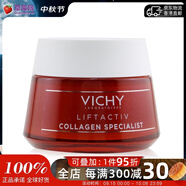薇姿（VICHY） - 膠原蛋白滋養(yǎng)修護(hù)日霜  50ml/1.69oz生日禮物