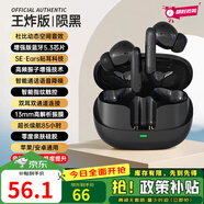 漫步者（EDIFIER）同款2025新款藍牙耳機跑步運動(dòng)降噪無(wú)線(xiàn)入耳式 隕石黑王炸版千元級音質(zhì)增強