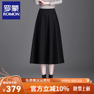 羅蒙（ROMON）高端品牌半身裙秋冬2025新款氣質(zhì)顯瘦大擺裙A字傘裙加厚正品裙子 黑色  M  【體重90-100斤】