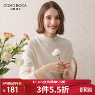 科蒙博卡秋冬半高領(lǐng)羊毛衫女純色百搭保暖毛衣套頭打底針織衫 白色 M