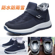 雙星男鞋一腳蹬老人鞋秋冬北京布鞋軟底爸爸鞋棉鞋運(yùn)動(dòng)鞋子 防水布面/深藍(lán) (冬季加絨) 40