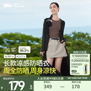 蕉下（beneunder）防曬衣防曬服長(cháng)款女冰絲感修身海邊沙灘透氣全身防曬衣 【涼感長(cháng)款】漫暮黑 XL