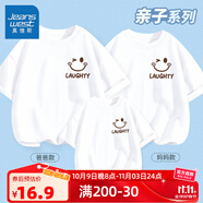真維斯夏季一家三口親子套裝2025年上新薄款短袖T恤幸福一家全家福 【微笑一家人】白色 130