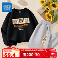 真維斯兒童衛(wèi)衣套裝中大童秋款長袖衛(wèi)衣男童長褲男寶休閑潮流春秋款衣服 【兩件套】黑灰/?；⑼??；⑼?100