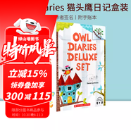 英文原版 學樂大樹橡樹系列 兒童橋梁章節(jié)書  Scholastic Branches 綠山墻 【新版】貓頭鷹日記17冊盒裝 綠山墻圖書