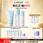 蘭芝水酷清潤(rùn)水乳潔面套裝細(xì)膚露160ml乳液120ml潔面150g 生日禮物