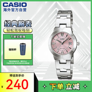 卡西歐（CASIO）簡約時尚休閑鋼帶石英女表 LTP-1241D-4ADF