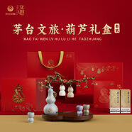 茅臺(tái)文旅 飛天茅臺(tái)200mlx2 五大民窯限量款 葫蘆禮盒
