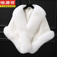 恒源祥皮草披肩外套女冬季新款仿水貂毛狐貍毛領(lǐng)禮服旗袍婚紗斗篷加厚 本白色 均碼