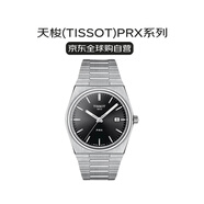 天梭（TISSOT）瑞士手表 PRX超級(jí)玩家石英男表送禮T137.410.11.051.00