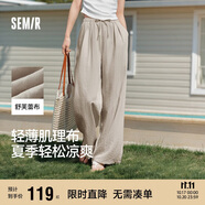 森馬（Semir）休閑褲女肌理長褲松弛感25夏季松緊腰闊腿褲山本褲109325127007