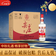 五糧液尖莊 白酒 濃香型白酒 43度 450mL 12瓶 2018年尖莊紅標(biāo)