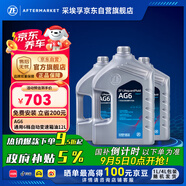 采埃孚（ZF）AG6自動(dòng)變速箱油波箱油ATF 12升循環(huán)機(jī)換油別克君威君越邁銳寶GL8